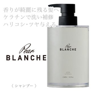 LOA THE SHAMPOO ミスティックウッド 400ml--のヘアケア通販