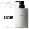 loa-noir