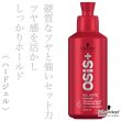 osis