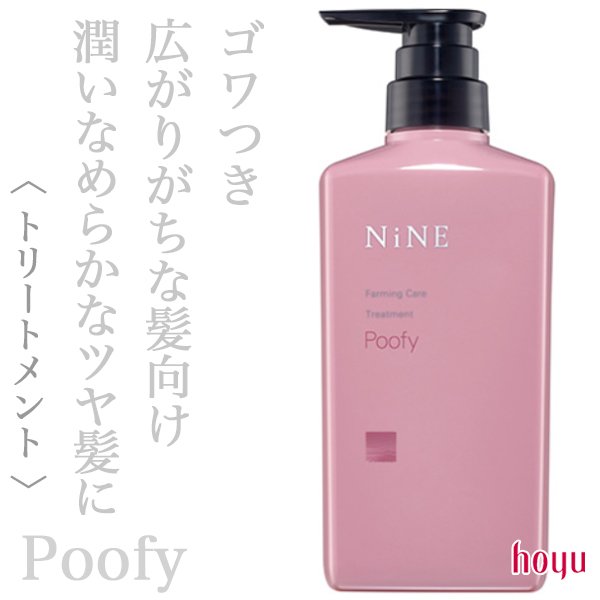 nine