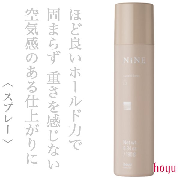 nine
