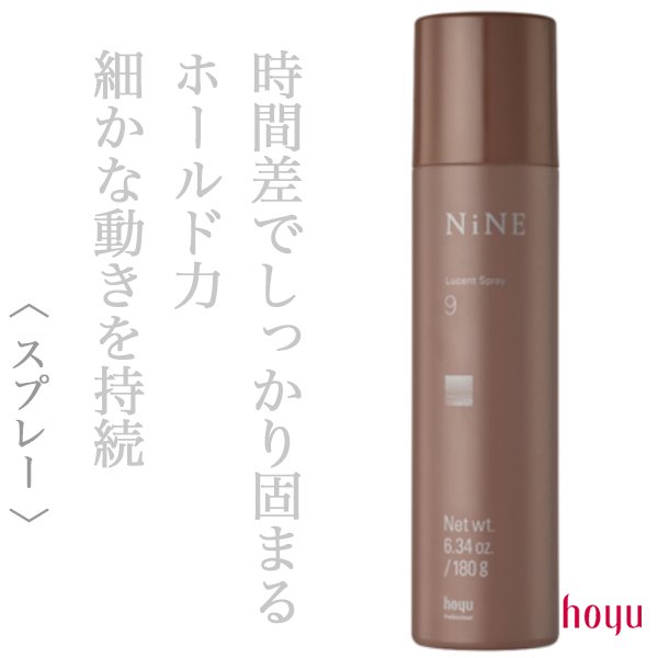 ninestyling