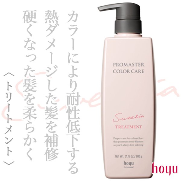 promaster