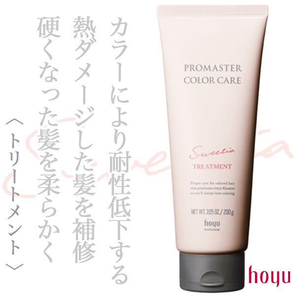 promaster