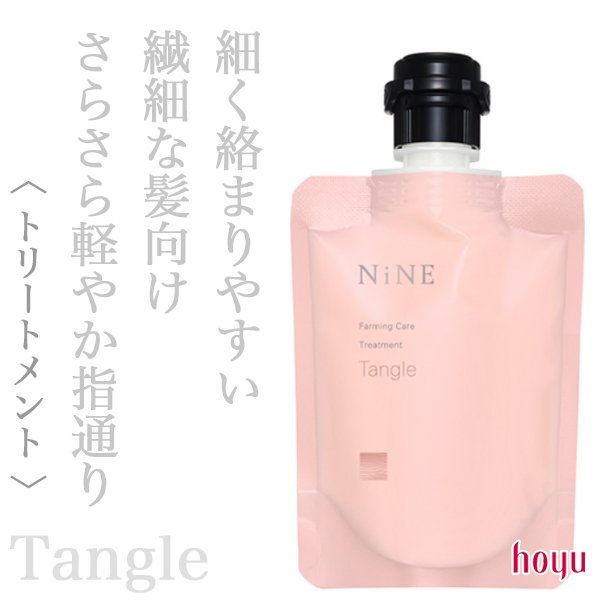 nine