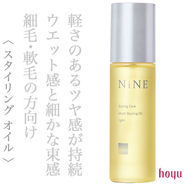 ninestyling