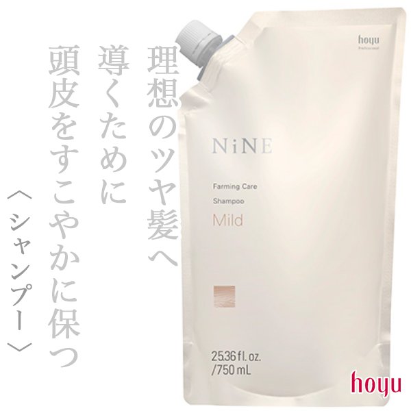 nine