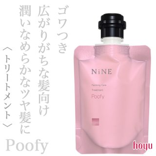 ホーユー ナイン ファーミングケア シャンプー 750ml(レフィル)--の
