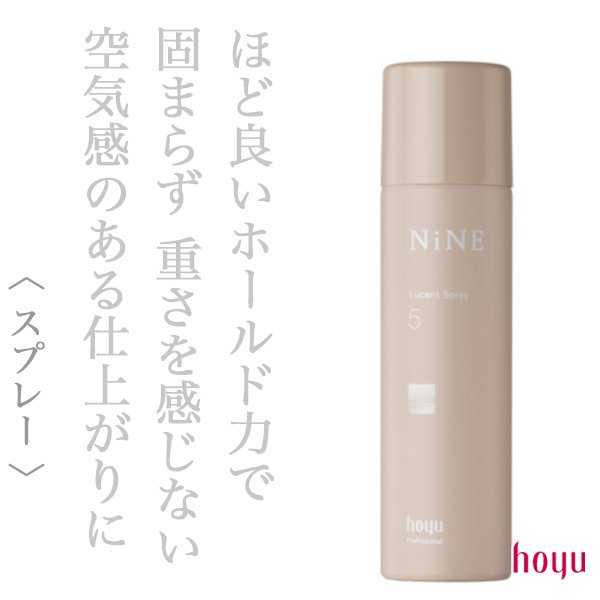 ninestyling