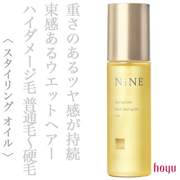 ninestyling