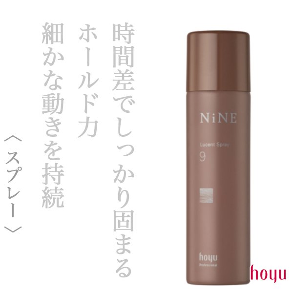 ninestyling