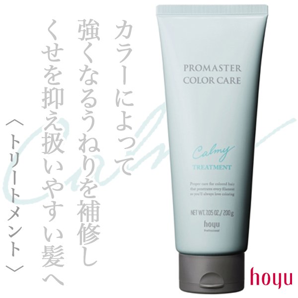 promaster