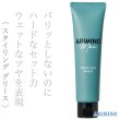 menstyling