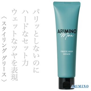アリミノ ピース ウェットオイル グリース 100g--のヘアケア通販