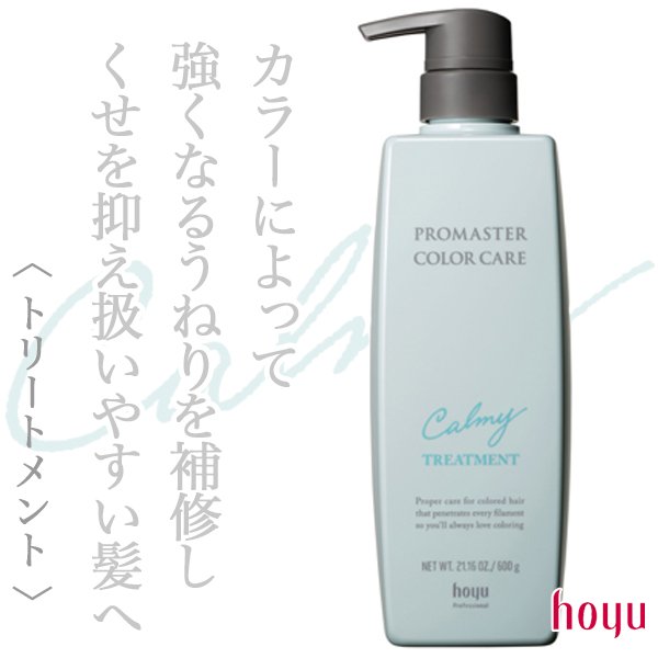 promaster