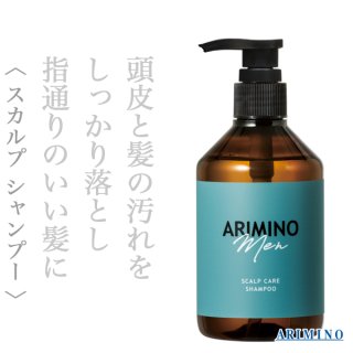 アリミノ ミント スパークリング シャンプー クール 180g--のヘアケア通販