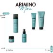 画像2: アリミノ メン ハードミルク 100g-- (2)