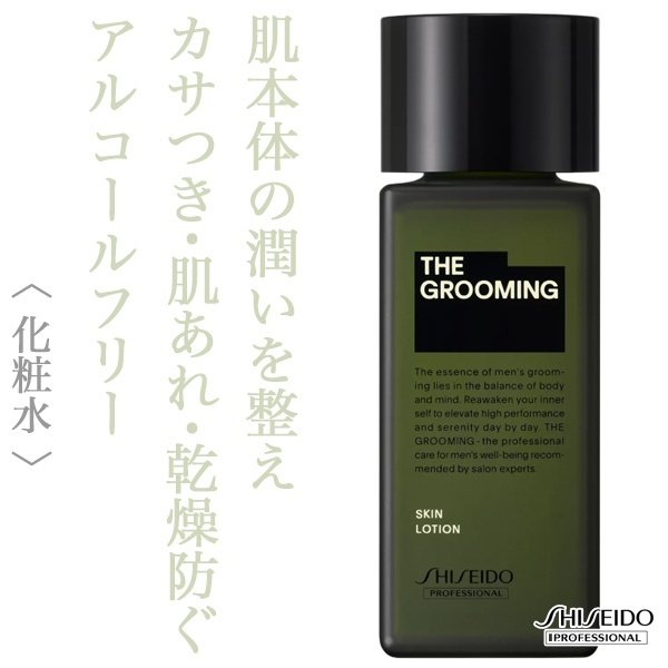 grooming