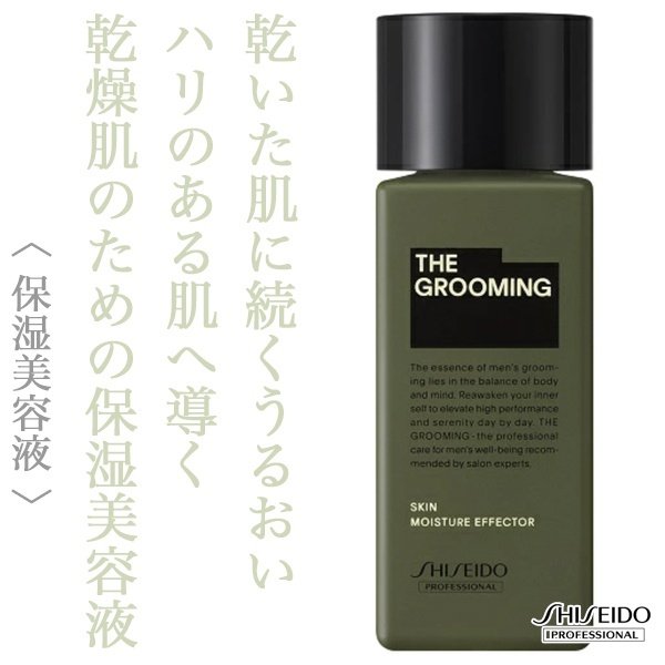 grooming