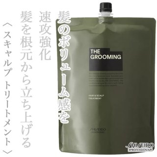 資生堂 ザ・グルーミング シャンプー 1800ml リフィル 資生堂プロフェッショナル ザ・グルーミング シャンプー 1800ml