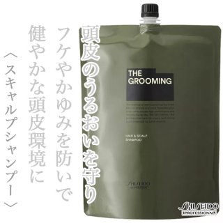 資生堂 ザ・グルーミング シャンプー 1800ml リフィル 資生堂プロフェッショナル ザ・グルーミング シャンプー 1800ml
