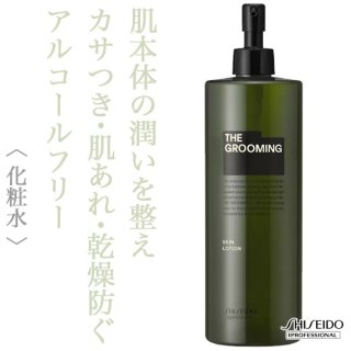 サニープレイス ケンアート スッキリ トーニング ローション 1000ml