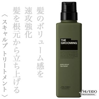 資生堂プロフェッショナル ザ・グルーミング シャンプー 500ml(ポンプ