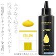 vivid