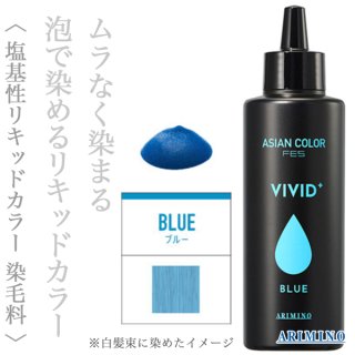 アリミノ アジアンカラー フェス カラーシャンプー ピンク 280ml--の