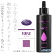 vivid
