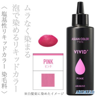 アリミノ アジアンカラー フェス カラーシャンプー パープル 280ml--の