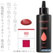 vivid