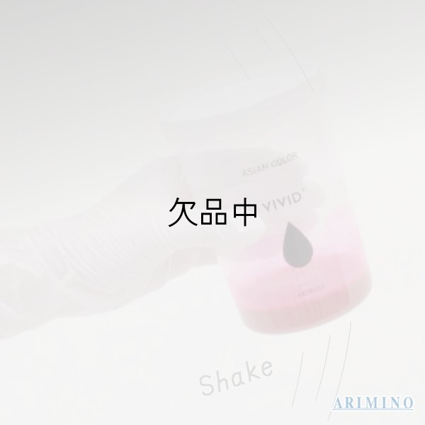 画像3: アリミノ アジアンカラーフェス ビビッドプラス グリーン 150ml-- (3)