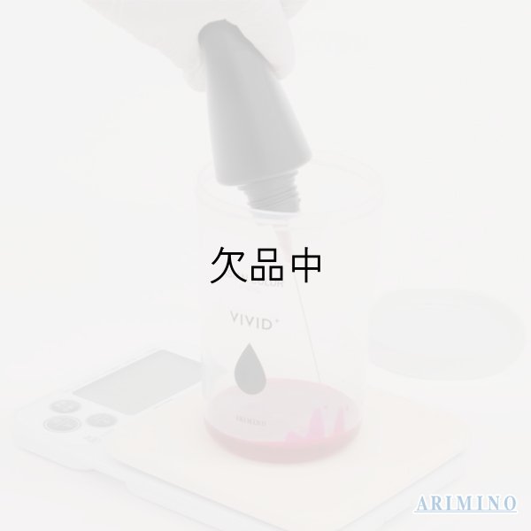 画像2: アリミノ アジアンカラーフェス ビビッドプラス グリーン 150ml-- (2)