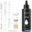 vivid