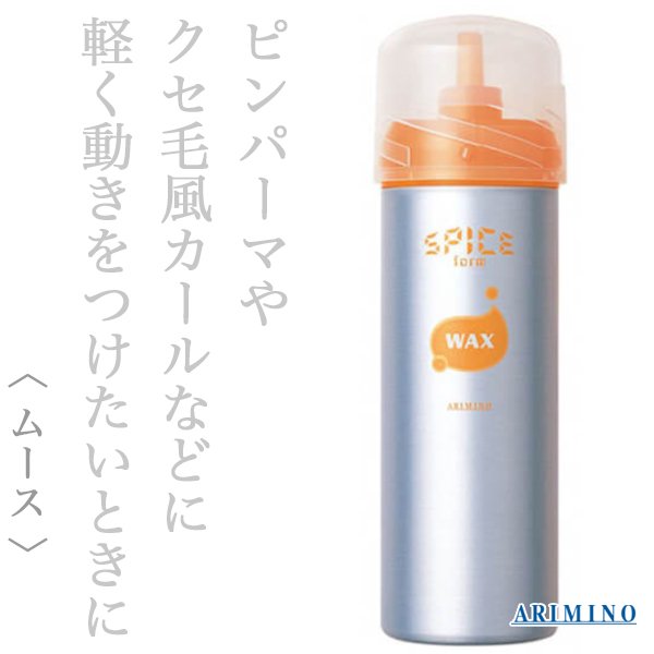spice