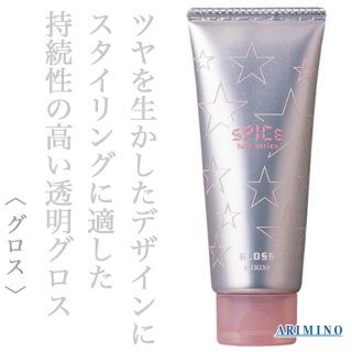 アリミノ スパイス クリーム ハードワックス 100g--のヘアケア通販