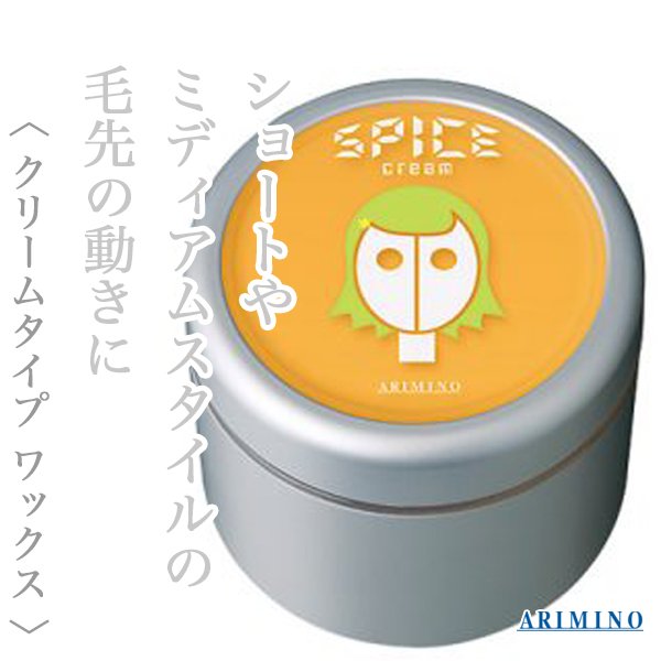 spice