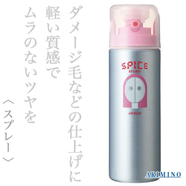 spice