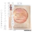 hahonicotowel