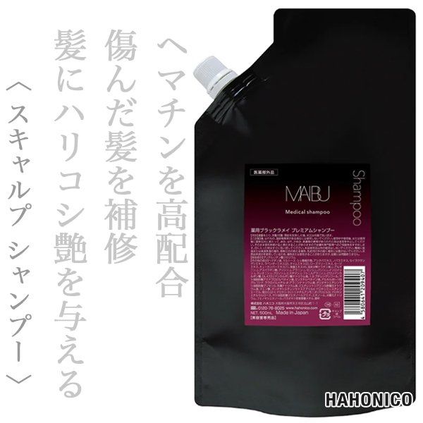 maibu