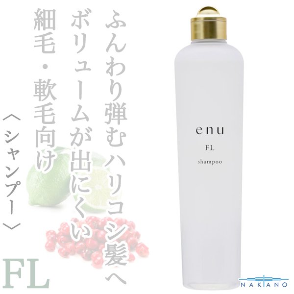 enu