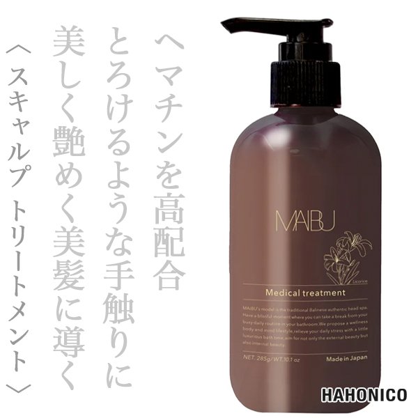 maibu
