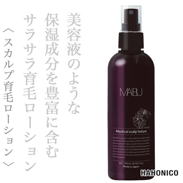 maibu