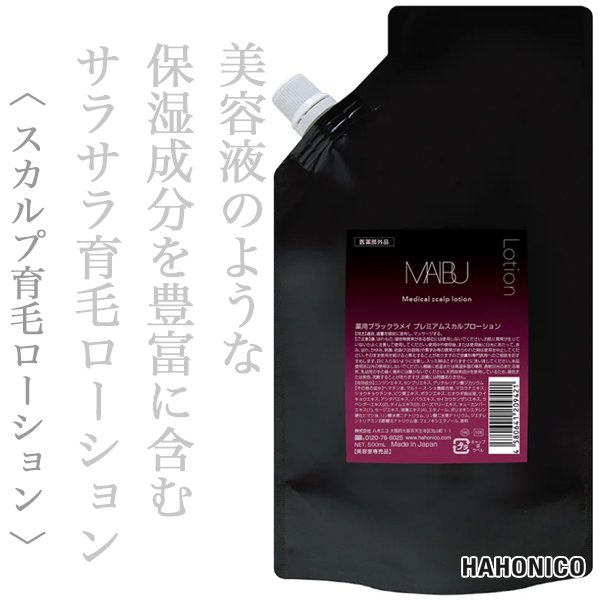 maibu
