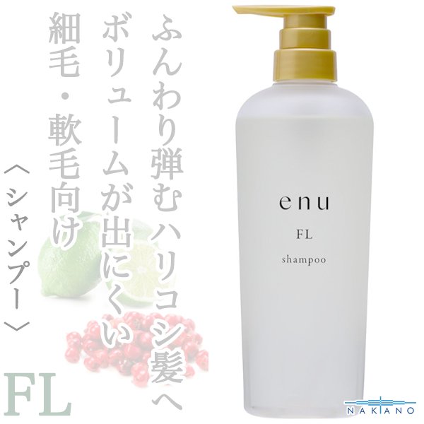 enu
