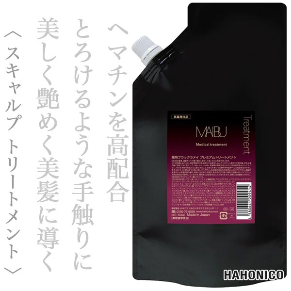 maibu