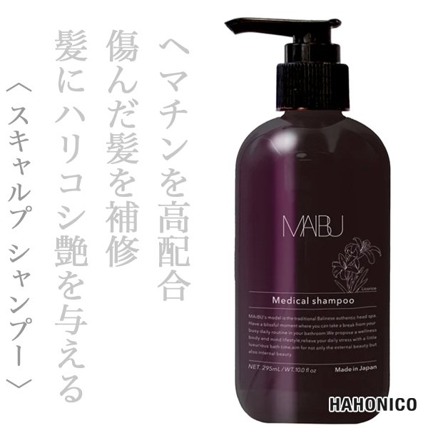 maibu