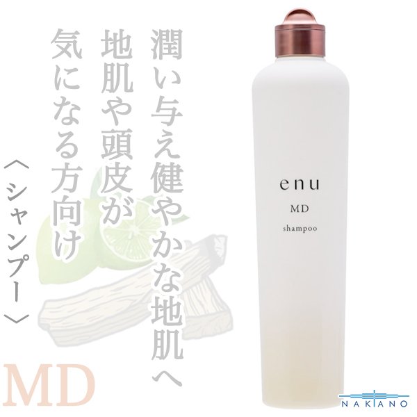 enu