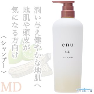 ナカノ エヌ シャンプーMD 1500ml(業務用)--のヘアケア通販